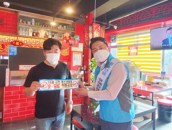 박흥식 BBS 음성군지회장이 금왕읍의 한 식당에 '19세 미만 청소년에게 술.담배 판매 금지' 스티커를 나누어 주며 홍보하고 있다.