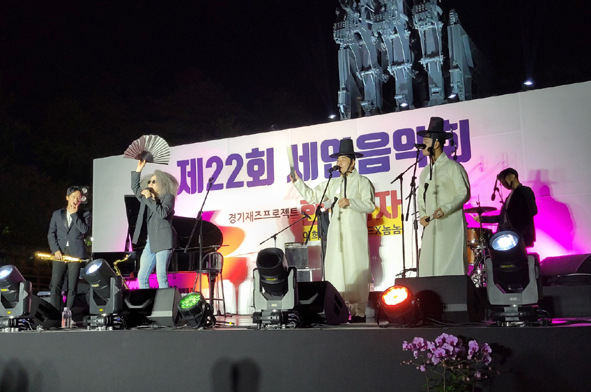 제22회 세연음악회 한국남자 공연 모습.