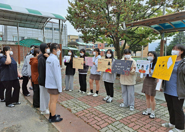음성고 학생들이 한글날 기념행사로 손팻말 만들기 행사에 참여하고 있다.
