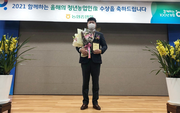 김학수 대소농협공동출하회 사무국장이 '올해의 청년농업인상'을 수상하고 기념촬영을 하고 있다.