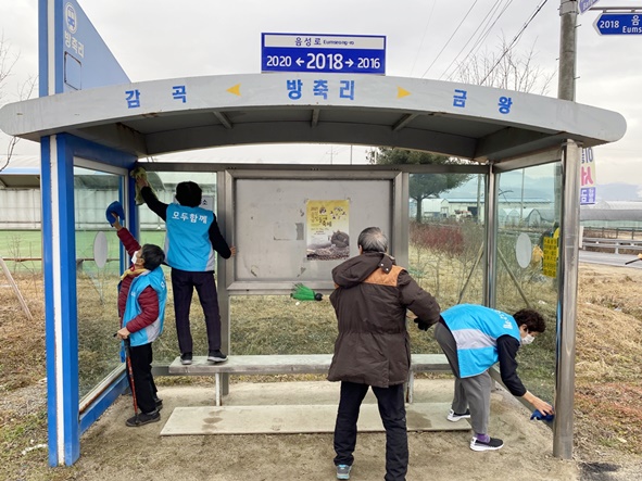 음성군지체장애인협회(회장 윤혜진)가 12월 10(금) 쾌적하고 안전한 ‘클린 버스 정류소’ 대청소 봉사활동을 진행했다.
