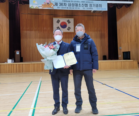 삼성대소신협 이사장 선거에서 김선우 이사장 당선자(사진 왼쪽)가 당선증을 받고 선관위원장과 기념촬영을 하고 있다.