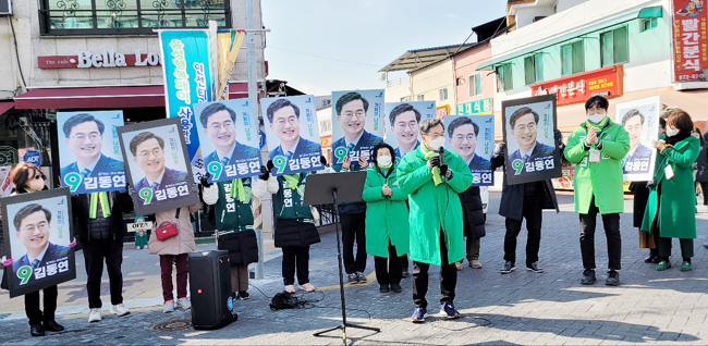 ▲새로운 물결 김동연 대선 후보 음성읍 전통시장 선거 유세 모습.