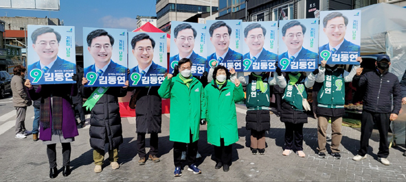 ▲새로운물결 김동연 대선 후보 음성읍전통시장 선거유세 모습.