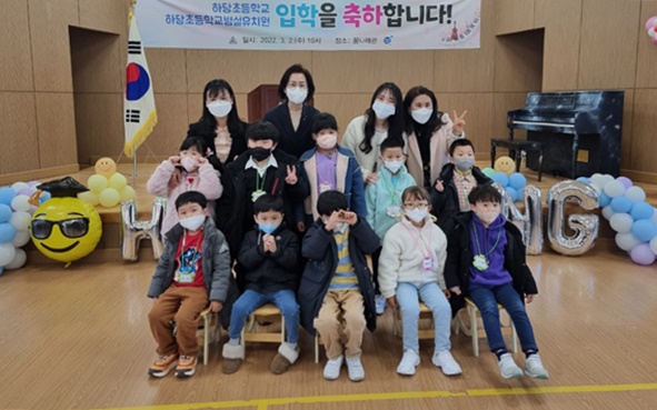 지난 3월 2일 하당초 입학식 후 김옥선 하당초등학교장, 학생들과 교사, 부모들이 기념촬영을 하고 있다.