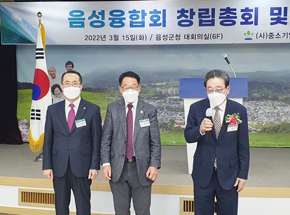 (사진설명 오른쪽부터) 김상회 음성융합회장, 윤장헌 부회장, 나성태 사무국장