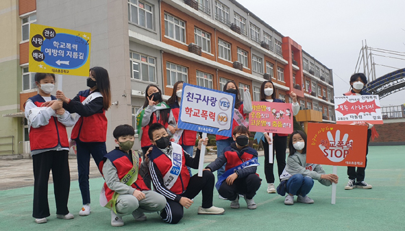대소초 어린이들이 학교폭력 예방캠페인에 참여하며 기념촬영을 하고 있다.