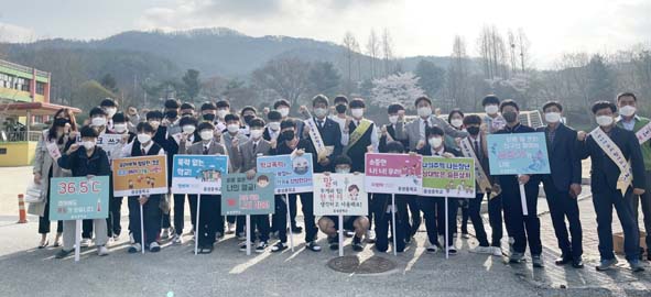 음성중 학생과 교직원들이 학교폭력 예방 캠페인을 펼치며 기념촬영을 하고 있다.