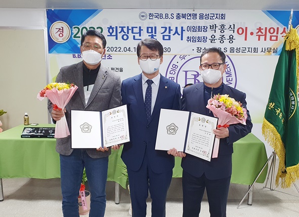 임호선 국회의원이 배영환 역대회장, 전완재 감사에게 국회의원상을 수상했다.