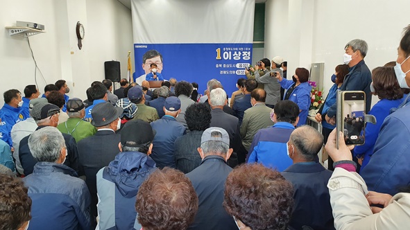 이상정 예비후보 선거사무소 개소식 모습