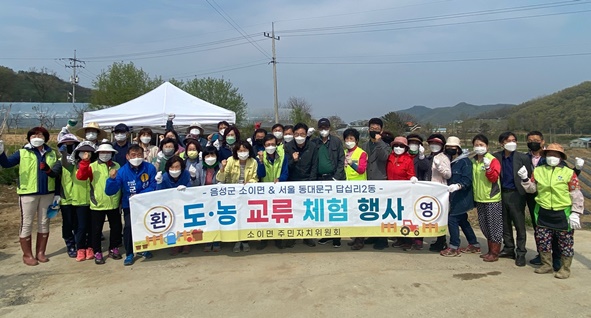 소이주민자치위원들이 서울 답십리2동 주민들과 옥수수 심기 행사를 실시하며 기념촬영을 하고 있다.