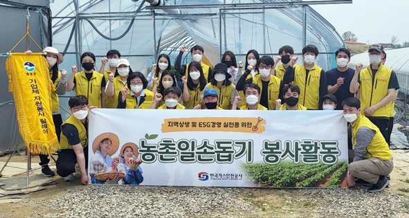 지난 21일 한국가스안전공사 (사장 임해종)은 직원 24명과 함께 1차 기업체 릴레이 봉사활동으로 금왕읍 호산리 박주환농가에서 딸기수확 및 잎따기로 생산적 일손봉사를 진행했다.