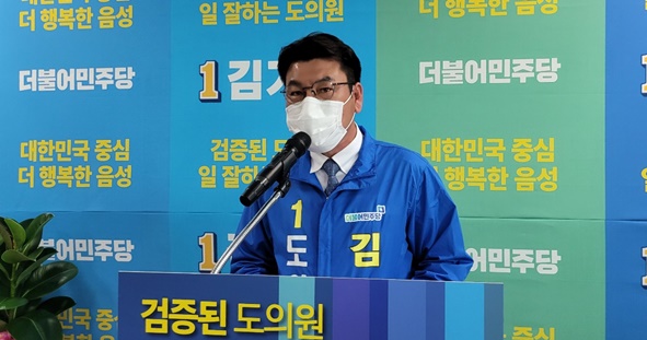 사무소 개소식에서 더민주당 김기창 도의원 예비후보가 인사말을 하고 있다.
