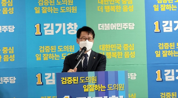 ▲김기창 도의원 후보 사무소 개소식에서 임호선 국회의원이 축사를 하고 있다.