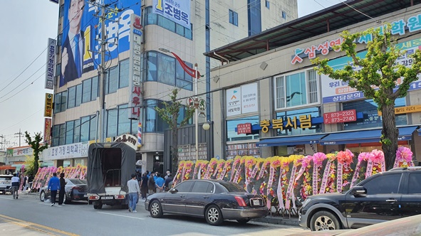 24일 조병옥 음성군수 선거사무소 개소식 축하 화환 모습