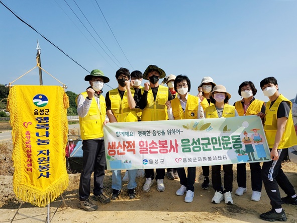 자원봉사 대중화를 위한 유관기관 릴레이 개최