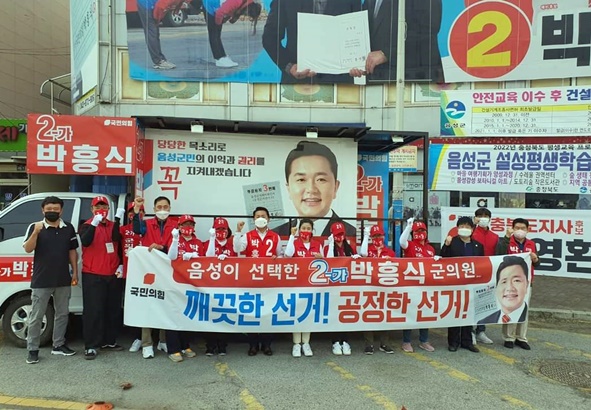 본격적인 선거운동을 펼치고 있는 박흥식 후보 선거캠프 모습