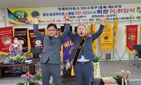 ▲심완기 이임회장(사진 왼쪽)과 김선우 취임회장이 사자후를 하고 있다.