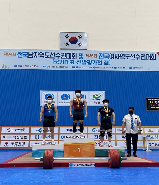 충북도청 김유신 역도선수가 전국대회에서 금메달을 수상하고 있다.