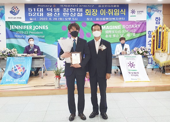 음성군수상은 이안 안정현 회원이 수상했다.