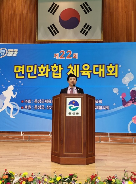 최정옥 삼성체육회장 대회사 모습.