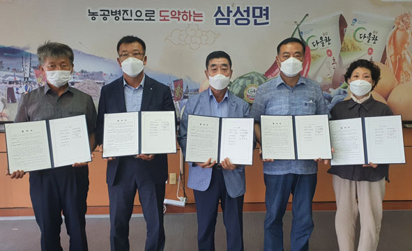 삼성 덕정2리 마을공동체 활성화 위한 업무협약 모습.