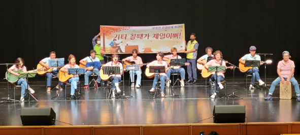 음성군주민자치 프로그램 경연대회 삼성면 기타교실 공연 모습.