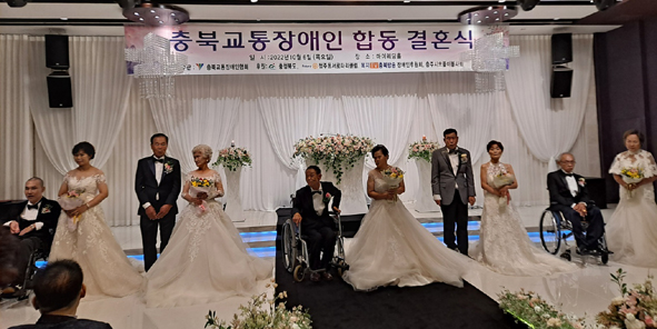 충북도내 장애인 동거부부 합동결혼식 모습.