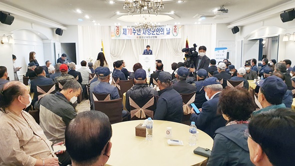 음성군재향군인회(회장 윤화영)는 17일 영빈웨딩컨벤션에서 ‘제70주년 재향군인의 날 기념식’을 성황리에 마무리했다.