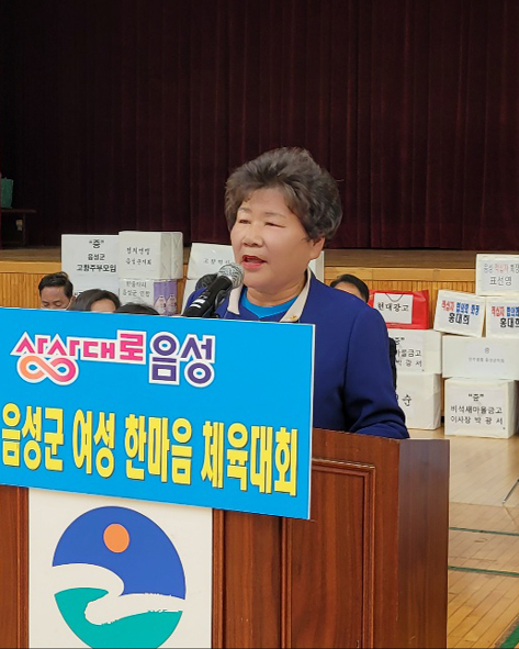 ▲여성단체협의회 김순응 회장이 대회사를 하고 있다.
