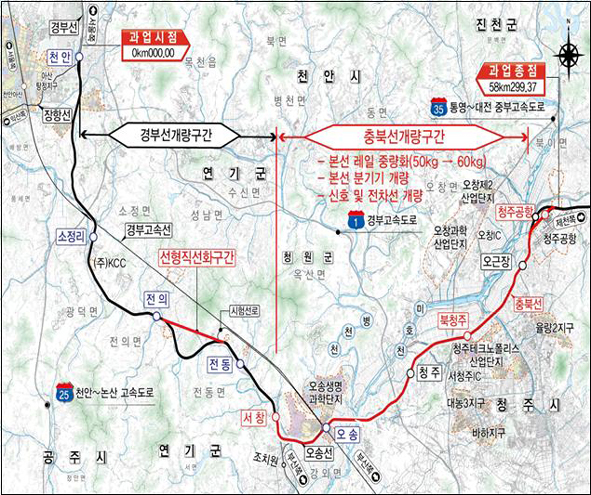 천안-청주공항 복선철도 사업 계획도 모습.