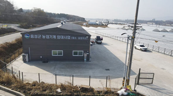 대소.삼성 농기계임대사업소 모습.