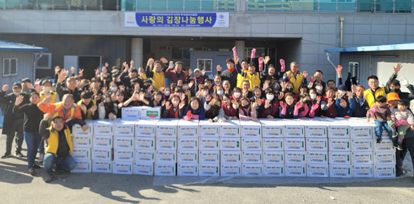 무극로타리클럽 회원들이 김장김치 나눔 봉사활동을 전개하며 기념촬영을 하고 있다.