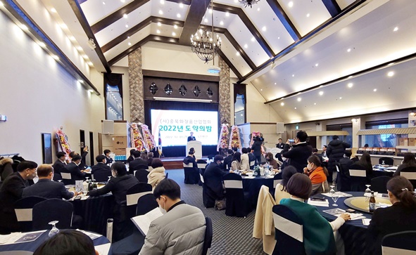 새로운 성장을 향해 힘차게 나아가고 있는 충북화장품산업협회는 지난 12월 1일 청주S컨벤션에서 '2022년 도약의 밤'을 개최했다.