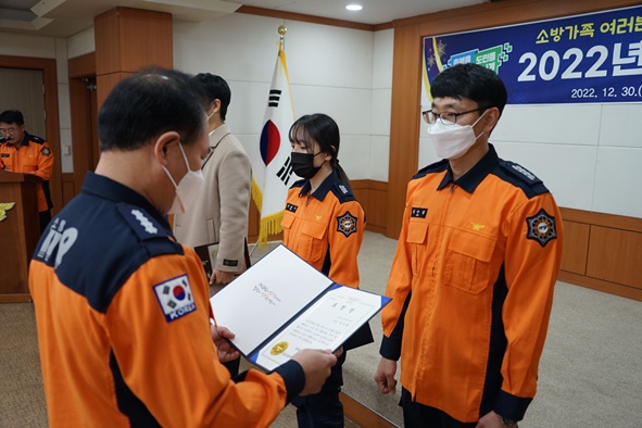 음성소방서 김수경 소방장이 청렴공무원상을 받고 있다.