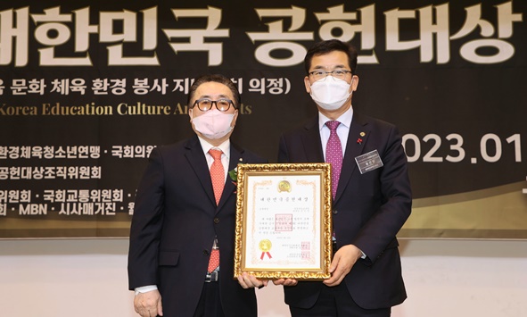 윤건영 충북교육감(사진 오른쪽)이 대한민국 공헌대상을 수상하고 기념촬영을 하고 있다.