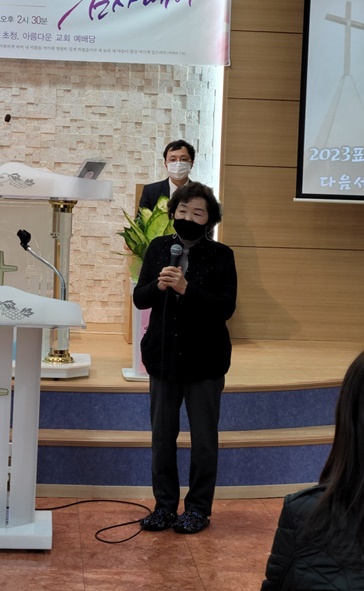 ▲최종숙 전도사가 교회 30년 역사를 소개하고 있다.