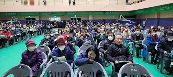 ▲대동새마을금고 제43차 총회에 참석한 회원들 모습.