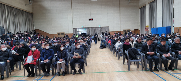▲총회에 참석한 한마음새마을금고 회원들 모습.