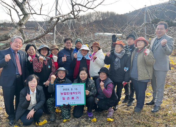 음성농협 농업인대학 2기 회원들이 일손돕기 활동에 참여하며 기념촬영을 하고 있다.