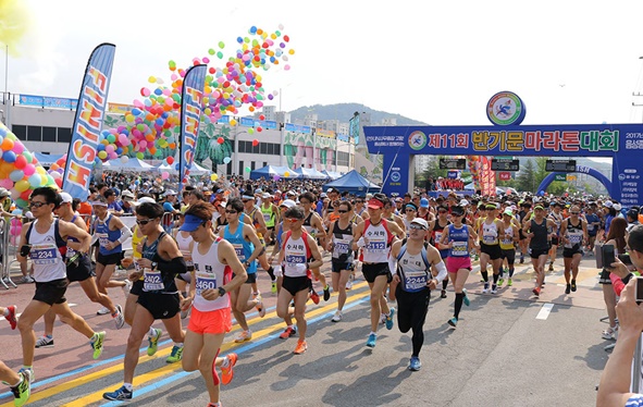 반기문마라톤대회 모습.