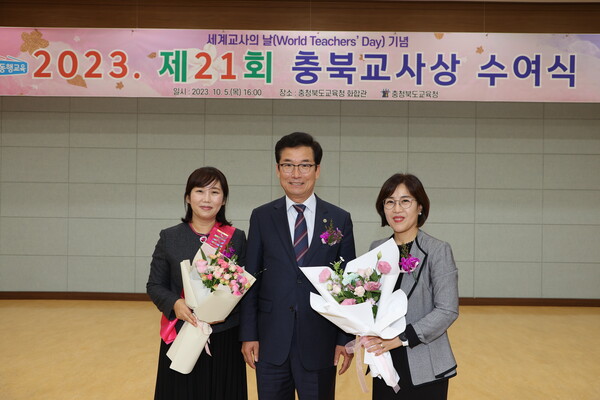 왼쪽부터 김은미 비봉유치원 교사, 윤건영 교육감, 박경화 분평초 교사