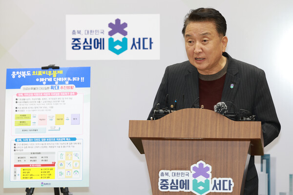 김영환 도지사가 의료비후불제 확대 관련 브리핑 하고 있는 모습.