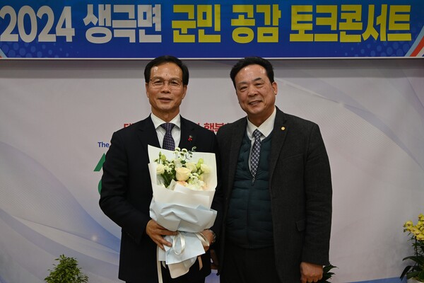 환영꽃다발을 전달한 최상열 이장협의회장(오른쪽)