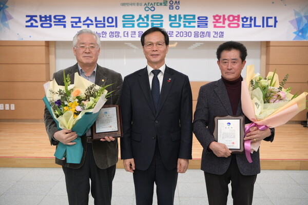 (왼쪽부터) 곽태규 전 이장협의회장, 조병옥 군수, 김학수 신천2리 이장.